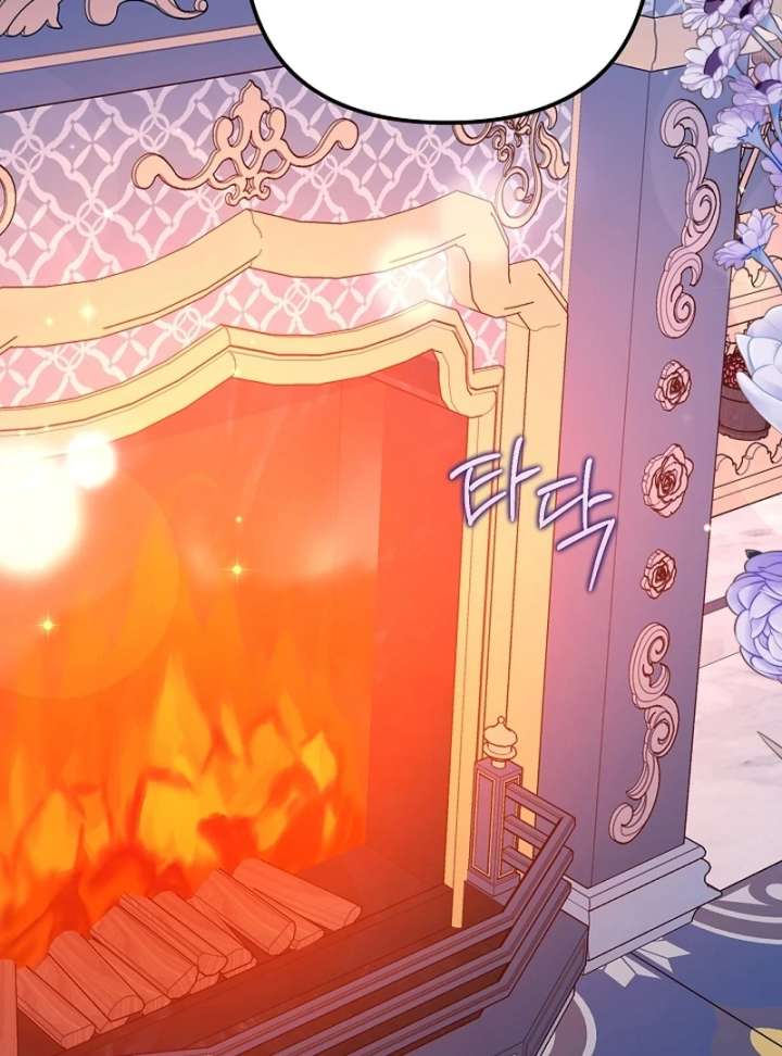 I Became the Cure for the Tyrant in the Waste Novel Chapter 35 - Page 121