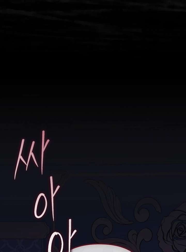 I Became the Cure for the Tyrant in the Waste Novel Chapter 35 - Page 167