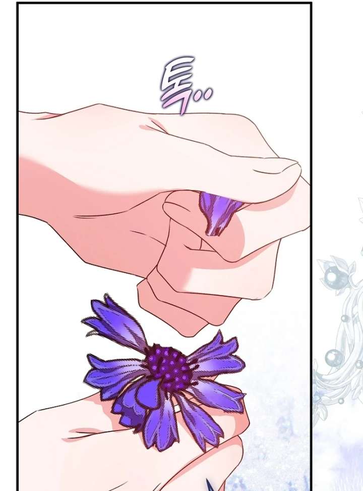 I Became the Cure for the Tyrant in the Waste Novel Chapter 35 - Page 29