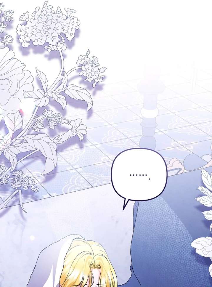 I Became the Cure for the Tyrant in the Waste Novel Chapter 35 - Page 55