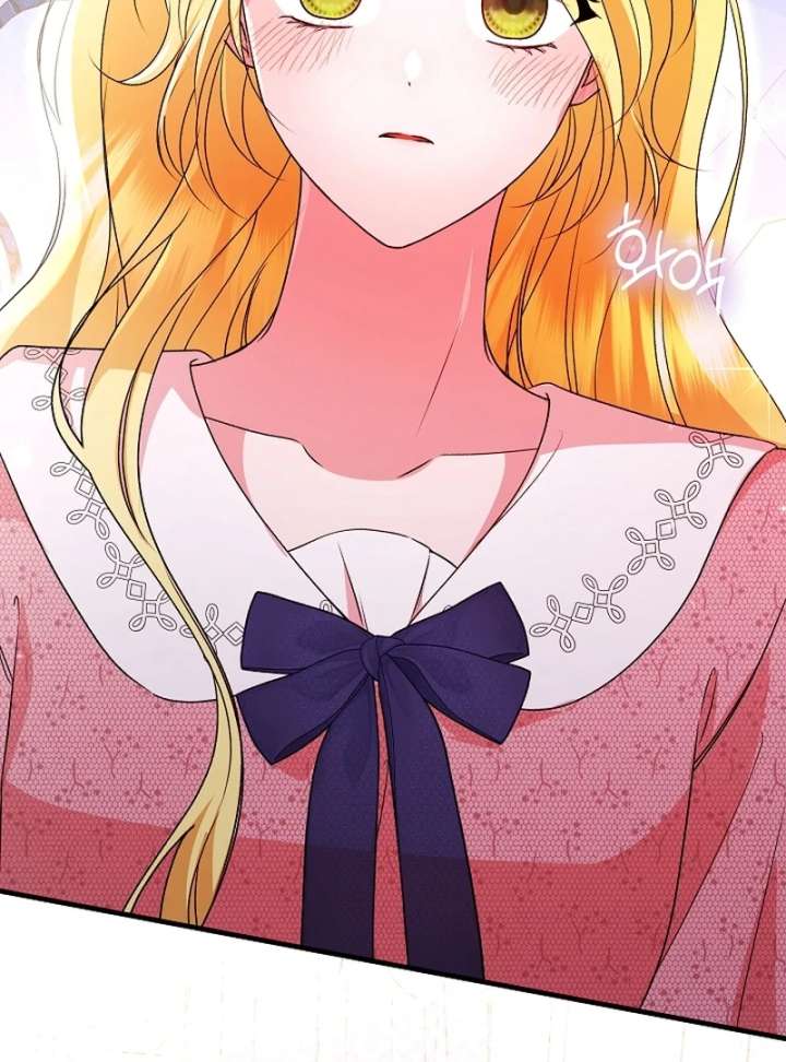 I Became the Cure for the Tyrant in the Waste Novel Chapter 35 - Page 94