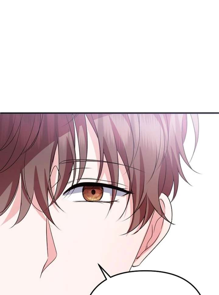 I Became the Cure for the Tyrant in the Waste Novel Chapter 37 - Page 105