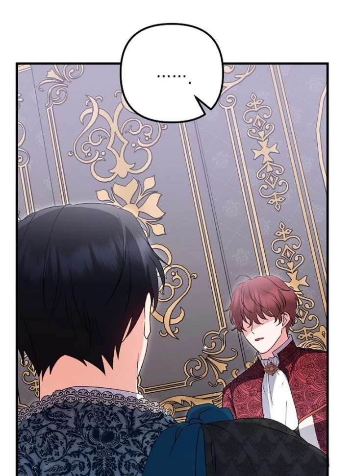 I Became the Cure for the Tyrant in the Waste Novel Chapter 37 - Page 117