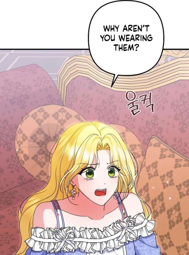 I Became the Cure for the Tyrant in the Waste Novel Chapter 37 - Page 20