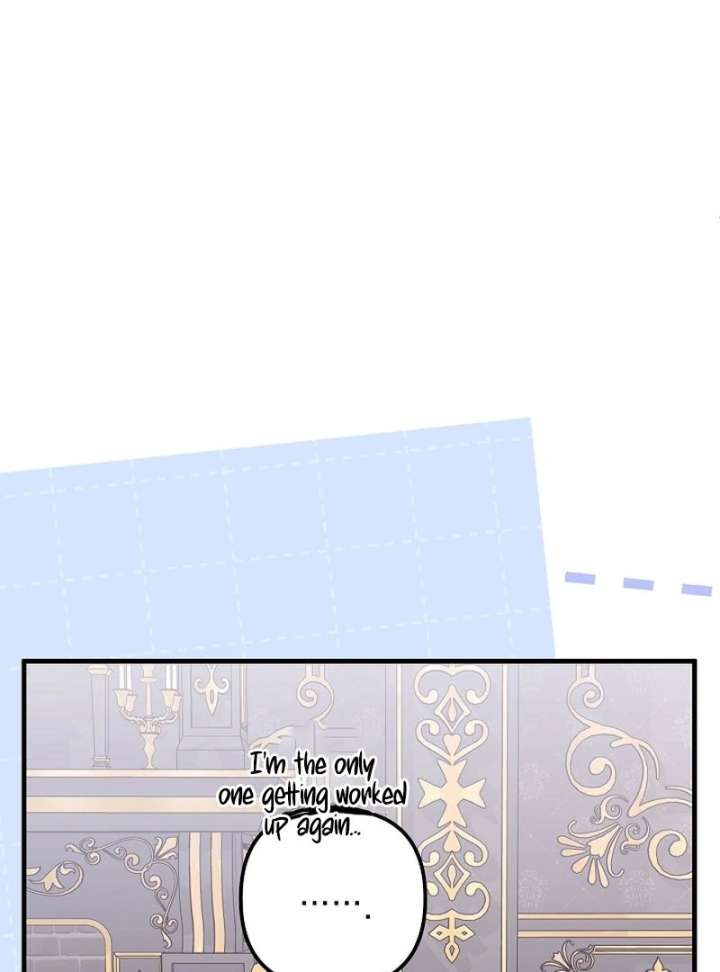 I Became the Cure for the Tyrant in the Waste Novel Chapter 37 - Page 24