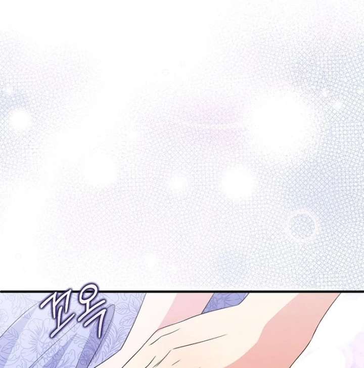 I Became the Cure for the Tyrant in the Waste Novel Chapter 37 - Page 26