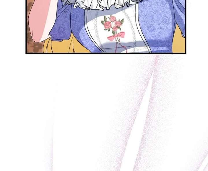 I Became the Cure for the Tyrant in the Waste Novel Chapter 37 - Page 74