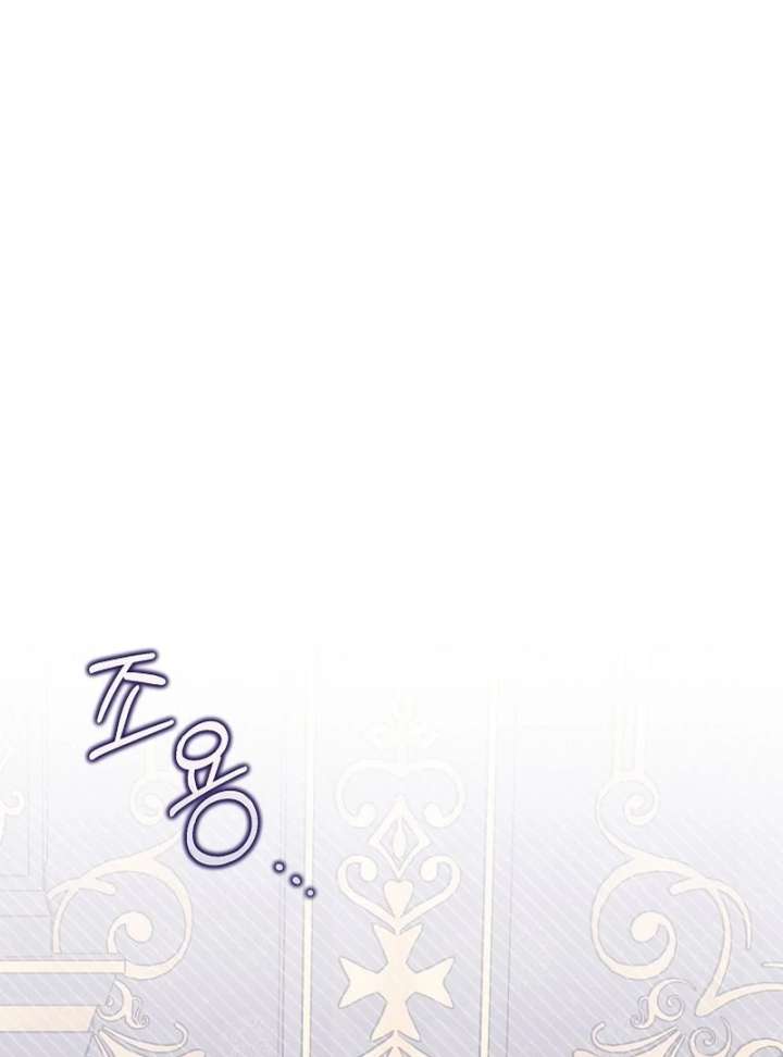 I Became the Cure for the Tyrant in the Waste Novel Chapter 37 - Page 99