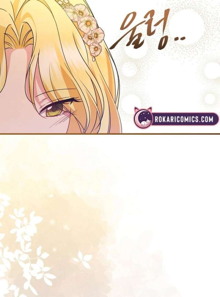 I Became the Cure for the Tyrant in the Waste Novel Chapter 38 - Page 148