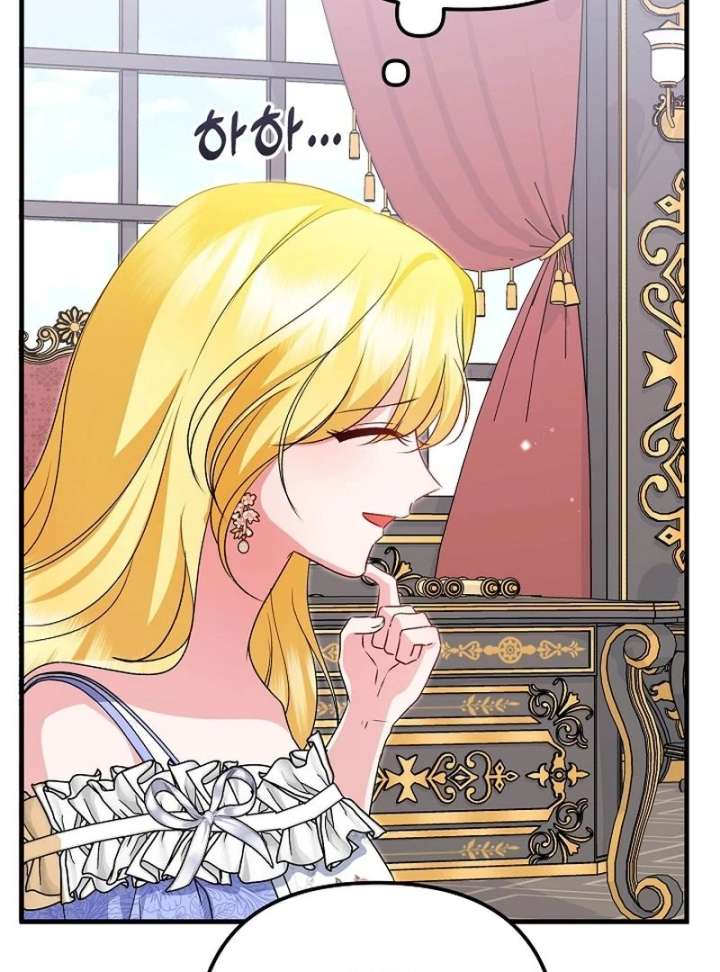 I Became the Cure for the Tyrant in the Waste Novel Chapter 38 - Page 97