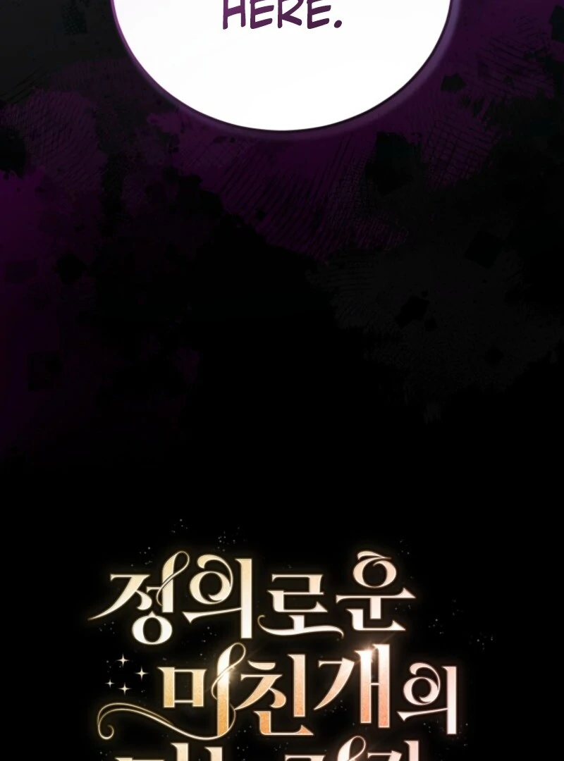 I Became the Daughter-in-Law of the Righteous Mad Dog Chapter 62 - Page 115