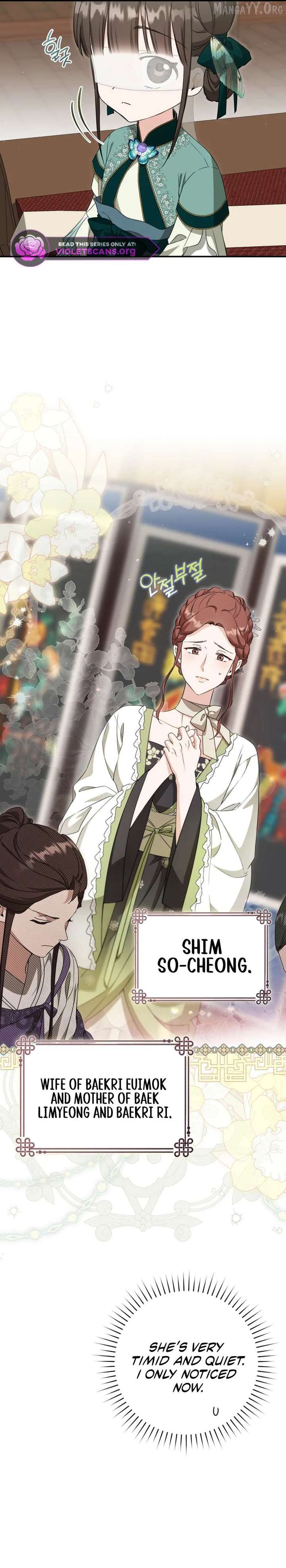 I became the Despised Granddaughter of the Powerful Martial Arts Family Chapter 99 - Page 7