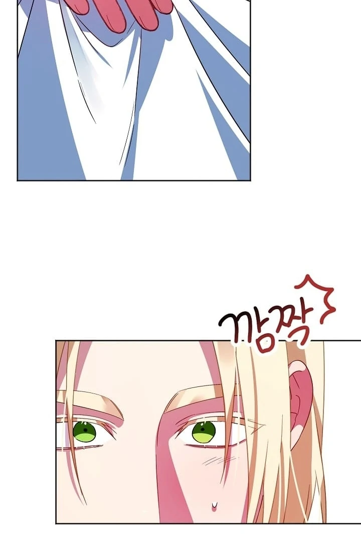 I Became the Empress Doomed to Die at the Hands of the Tyrant Chapter 23 - Page 35