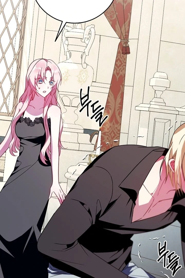 I Became the Empress Doomed to Die at the Hands of the Tyrant Chapter 23 - Page 70