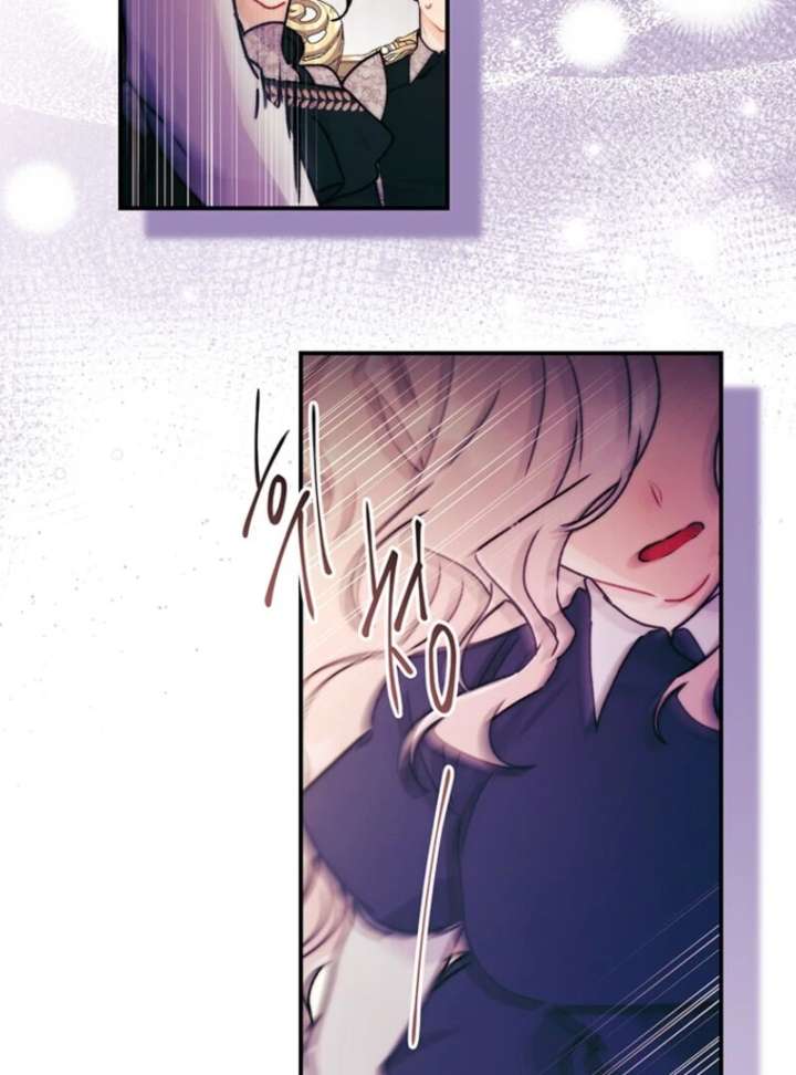 I Became the Male Lead’s Adopted Daughter Chapter 143 - Page 96