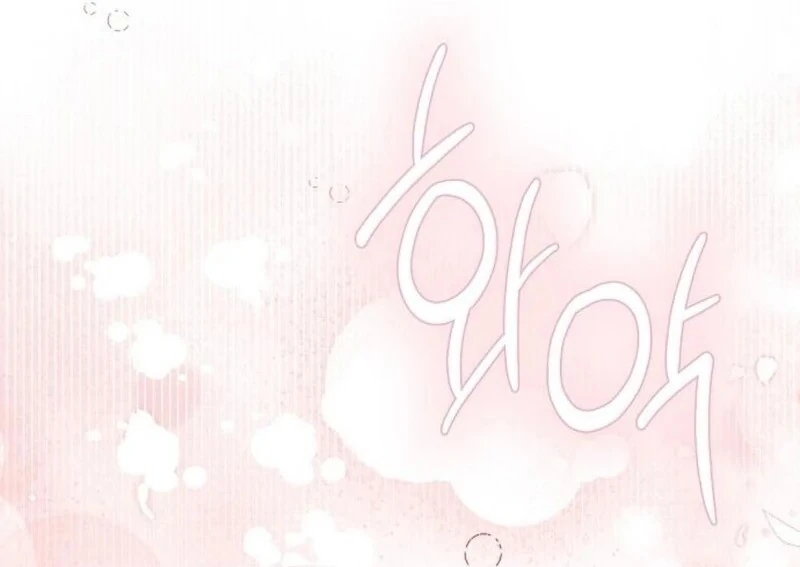 I Became the Mother of the Sub-Male Lead’s Son Chapter 37 - Page 34