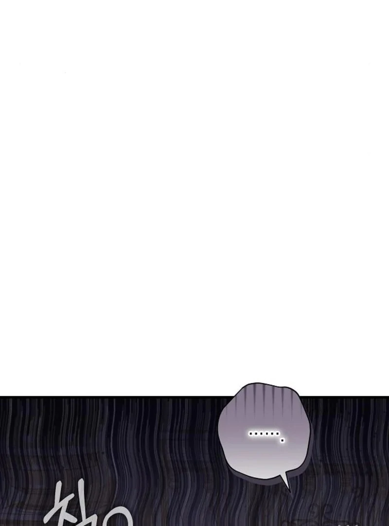 I Became the Mother of the Sub-Male Lead’s Son Chapter 37 - Page 61