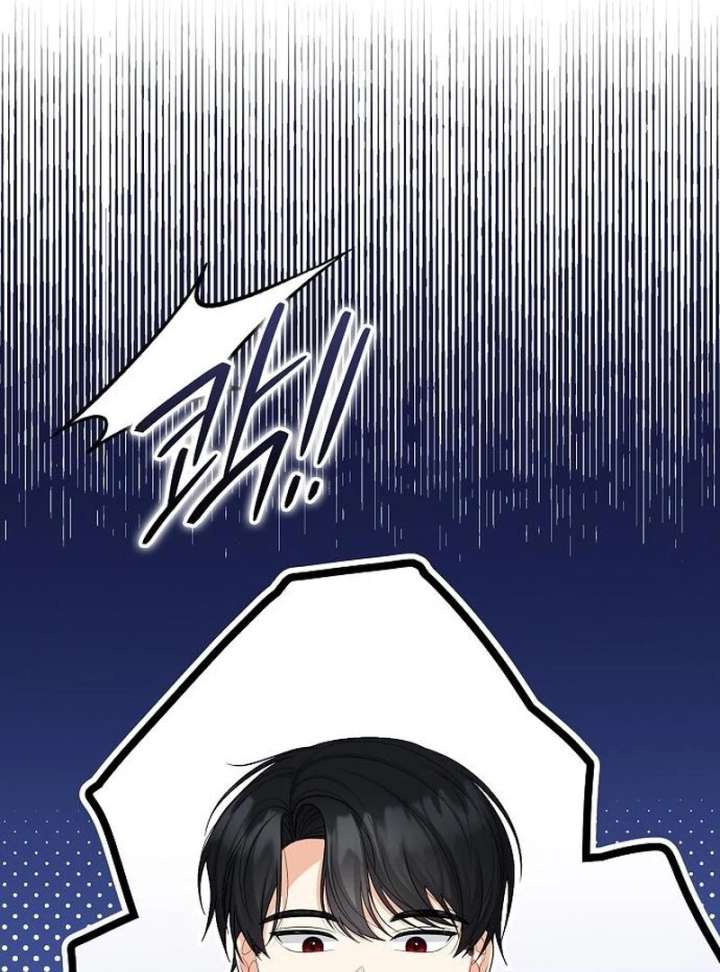 I Became the Mother of the Supporting Male Lead’s Son Chapter 45 - Page 94