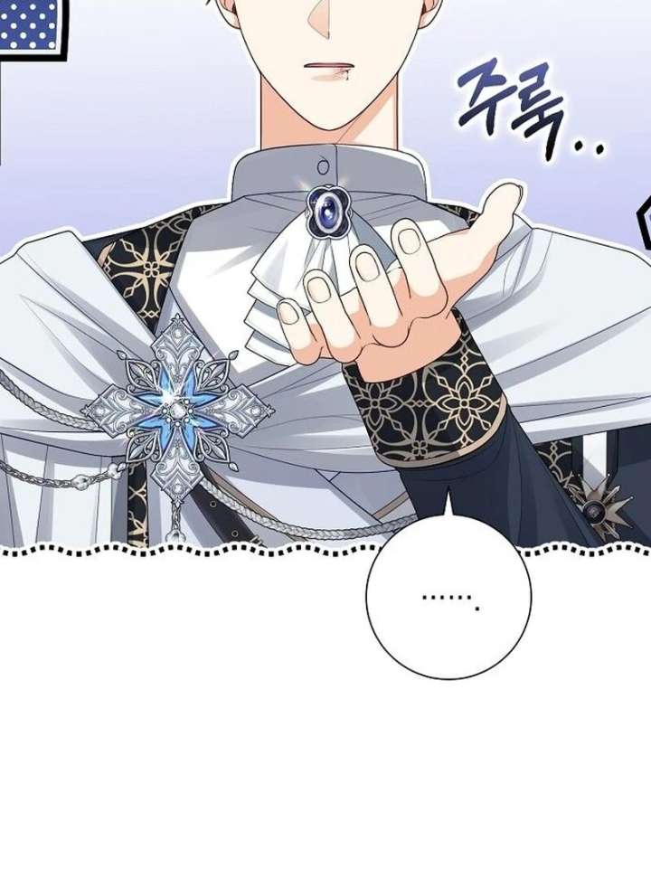 I Became the Mother of the Supporting Male Lead’s Son Chapter 45 - Page 95