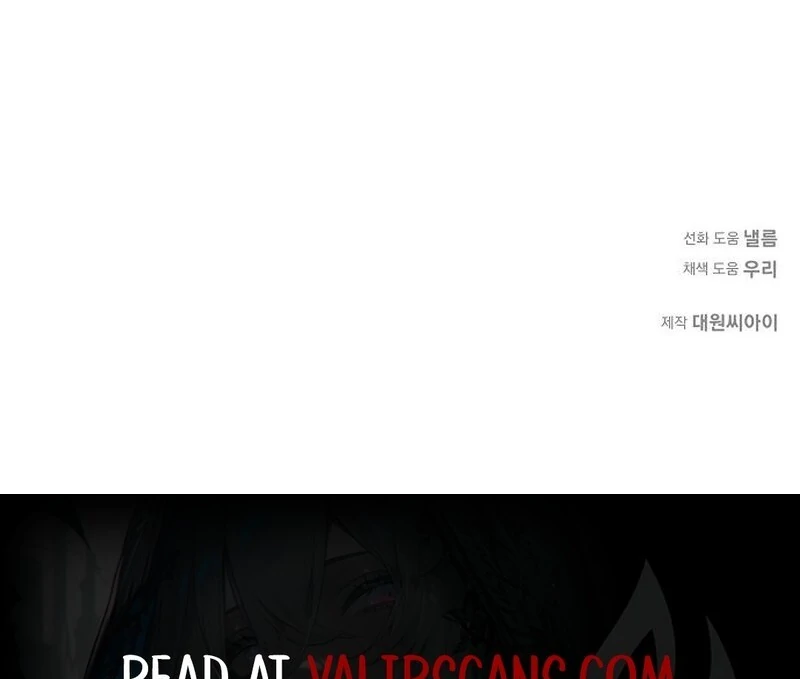 I Became the Mother of the Supporting Male Lead’s Son Chapter 49 - Page 101