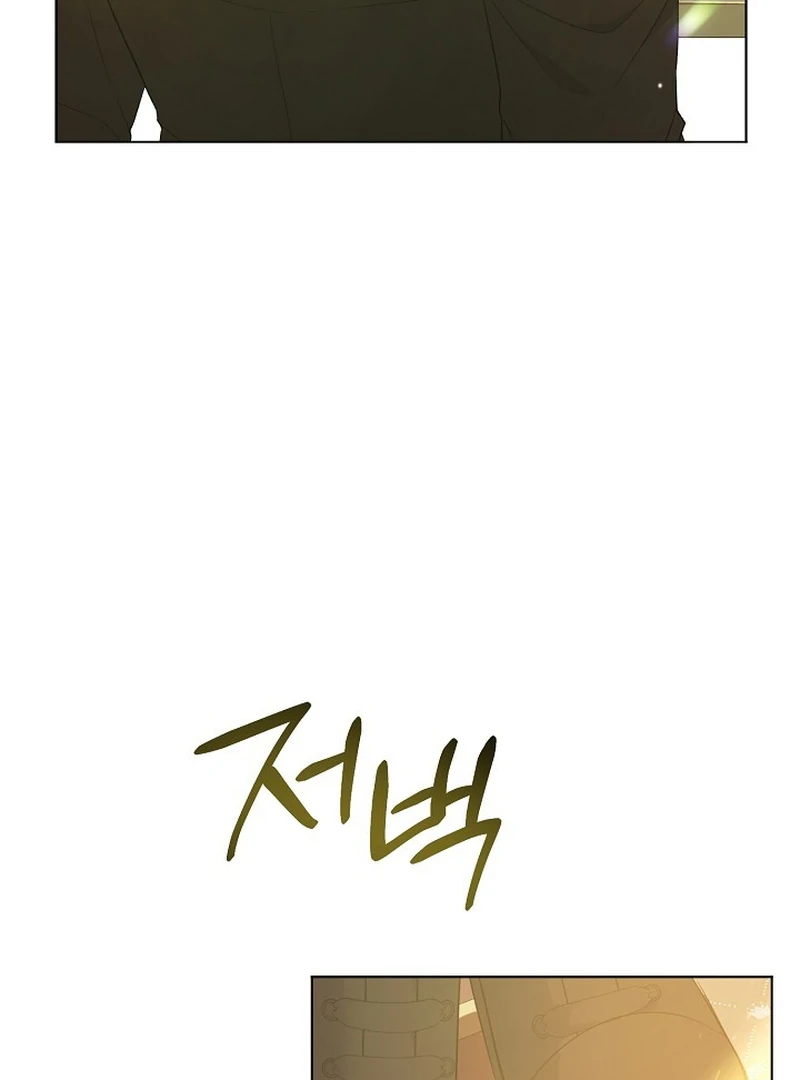 I Became the Servant That Was Obsessed by the Crown Prince Chapter 20 - Page 40