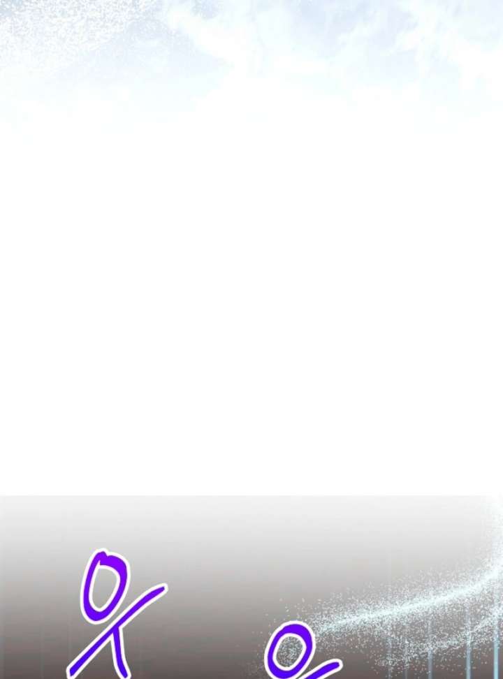 I Became the Tutor of the Royal Twins Chapter 83 - Page 46