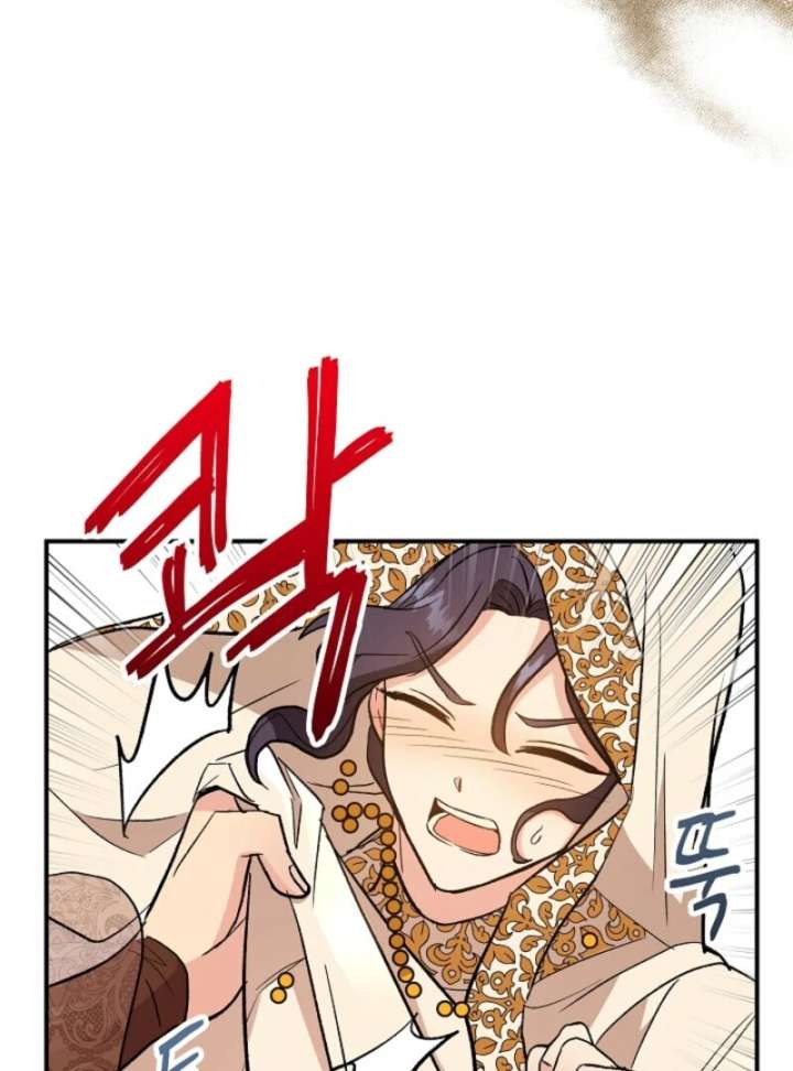 I Became the Tutor of the Royal Twins Chapter 83 - Page 81