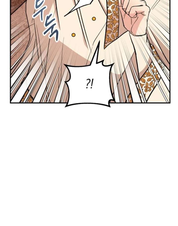 I Became the Tutor of the Royal Twins Chapter 83 - Page 82