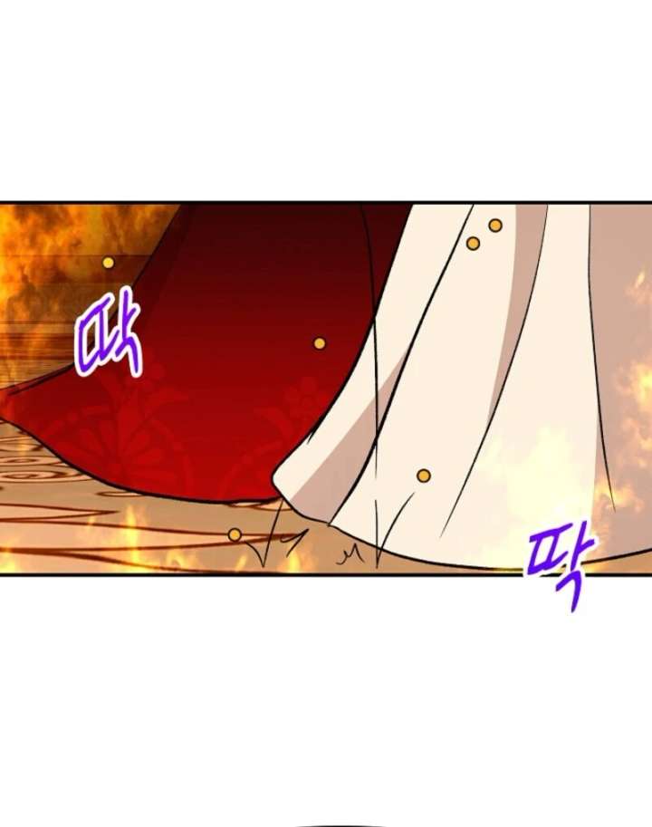 I Became the Tutor of the Royal Twins Chapter 83 - Page 83