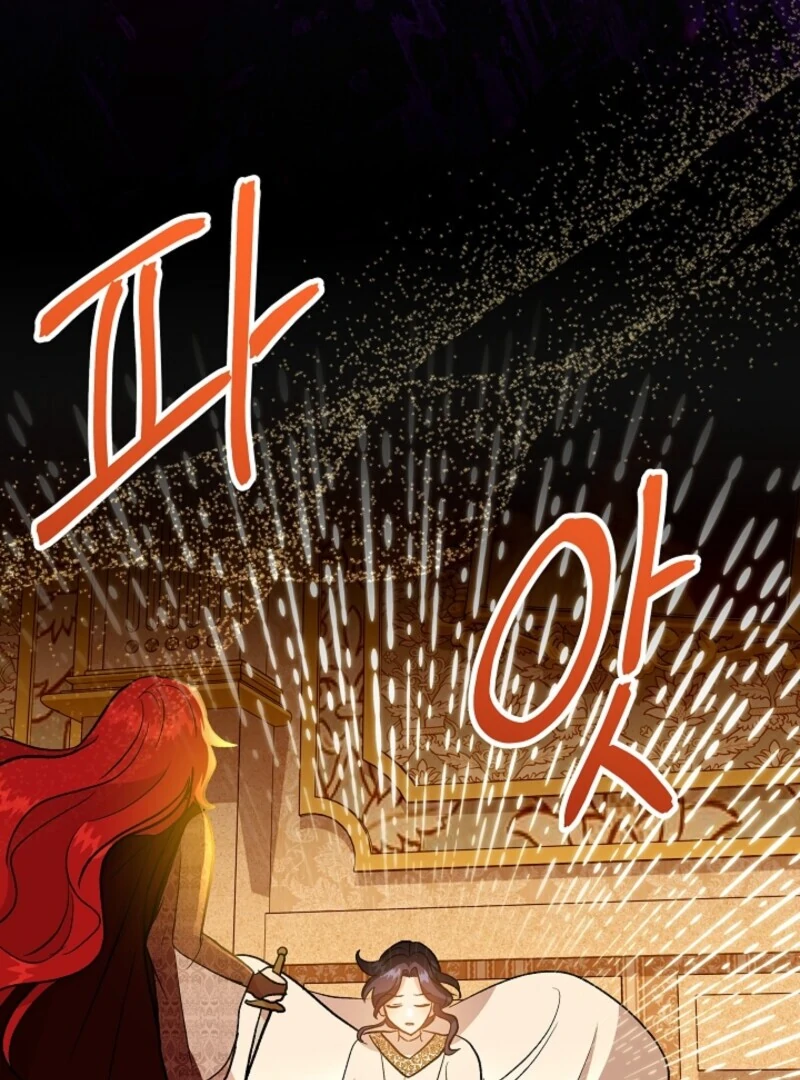 I Became the Tutor of the Royal Twins Chapter 84 - Page 1