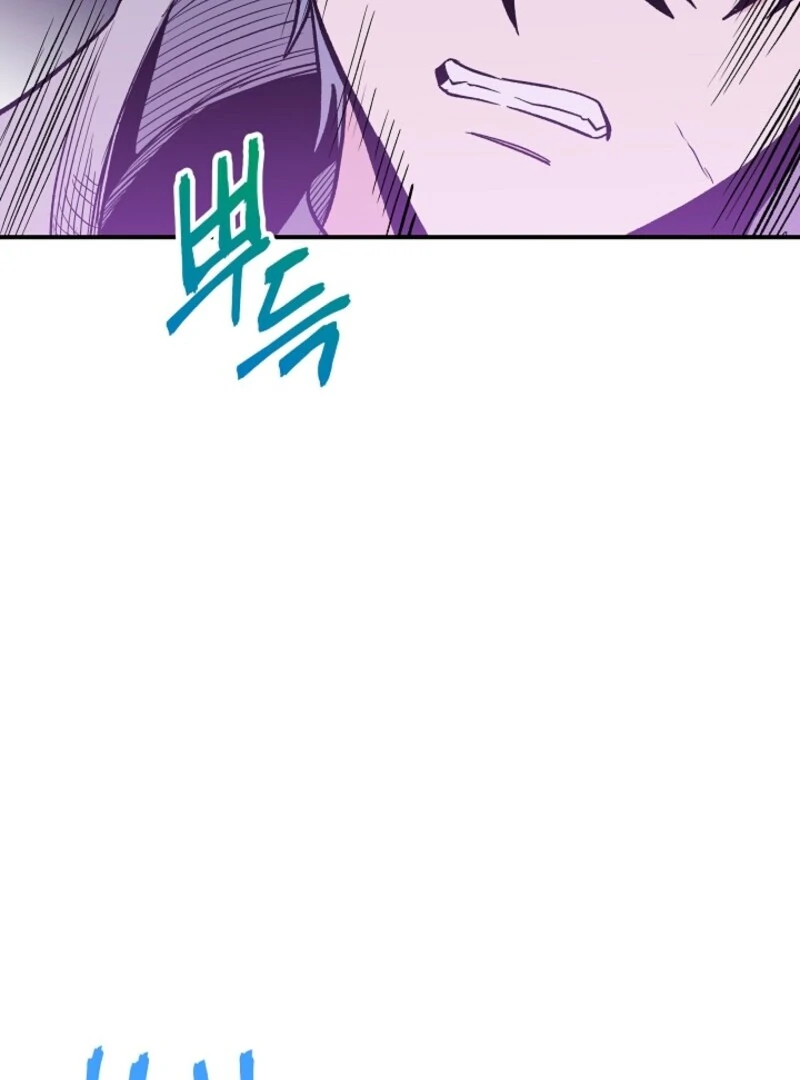 I Became the Tutor of the Royal Twins Chapter 84 - Page 34