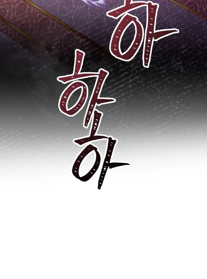 I Became the Tutor of the Royal Twins Chapter 84 - Page 39