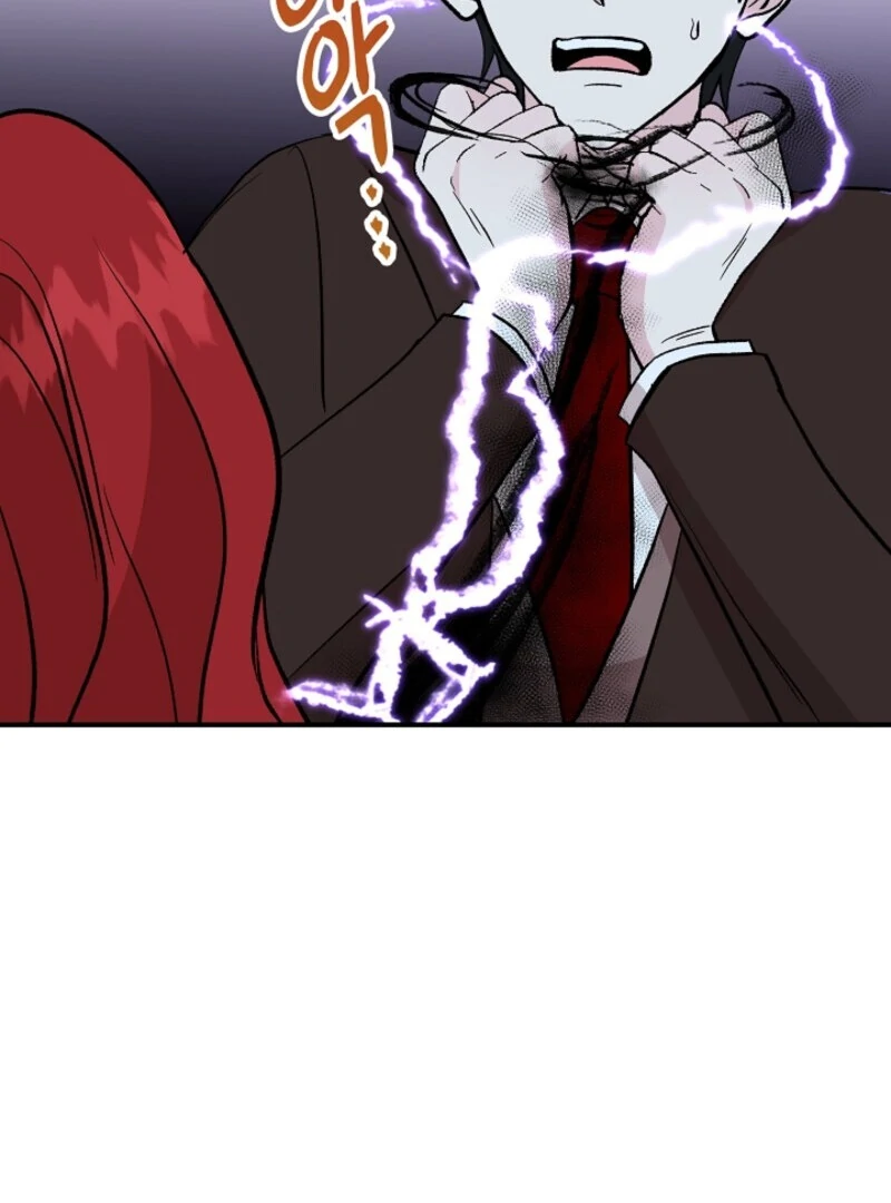 I Became the Tutor of the Royal Twins Chapter 84 - Page 73