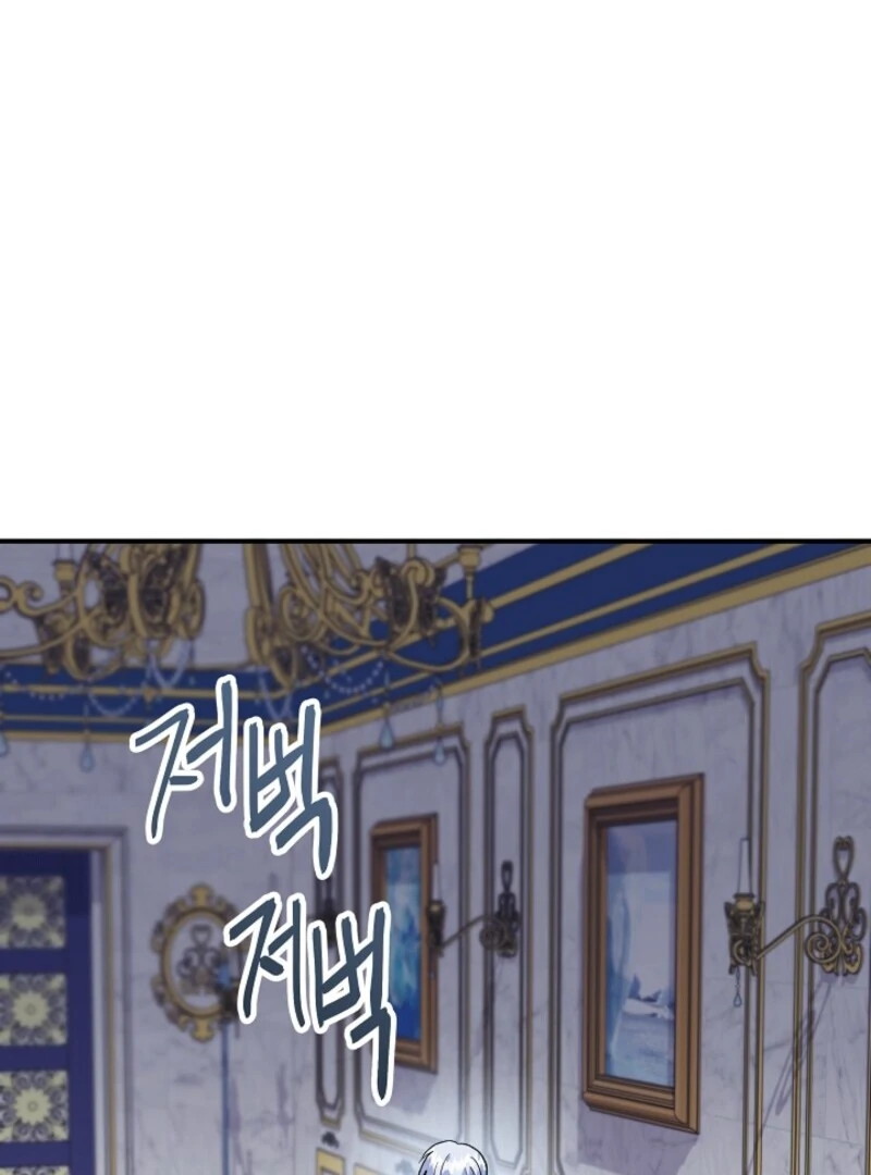 I Became the Tutor of the Royal Twins Chapter 85 - Page 54