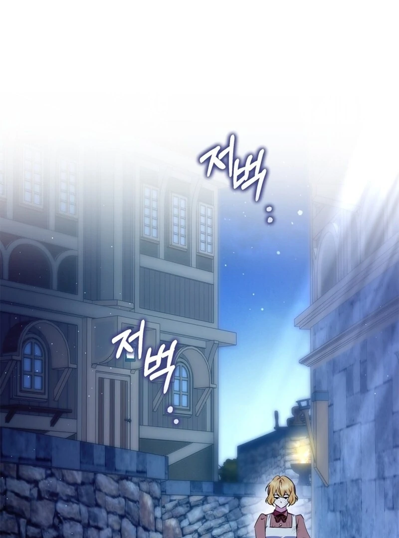 I Became the Tyrant’s Servant Chapter 82 - Page 114