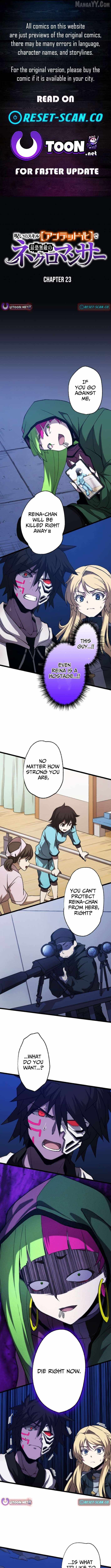 I Became the Ultimate Necromancer Through the Cursed Skill: Undeadification Chapter 23 - Page 1