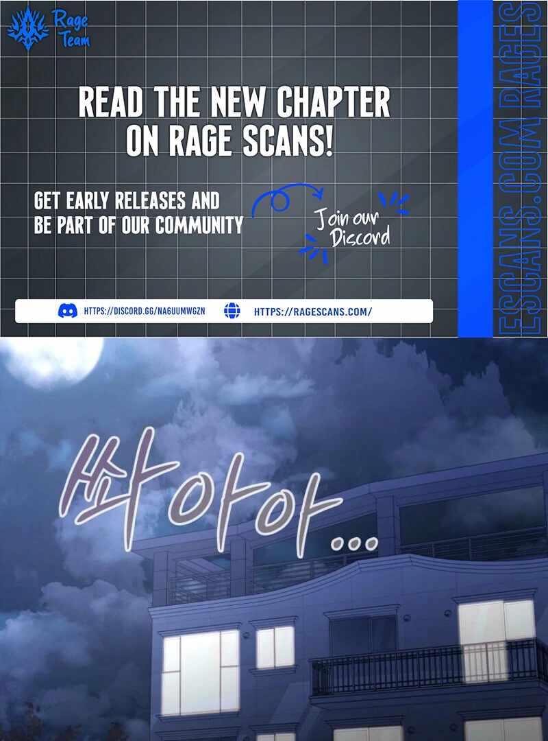 I Became the Villain the Hero Is Obsessed With Chapter 26 - Page 1