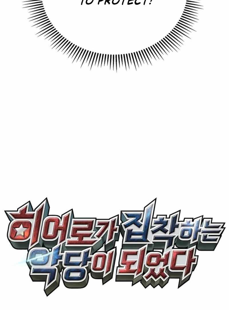 I Became the Villain the Hero Is Obsessed With Chapter 26 - Page 19