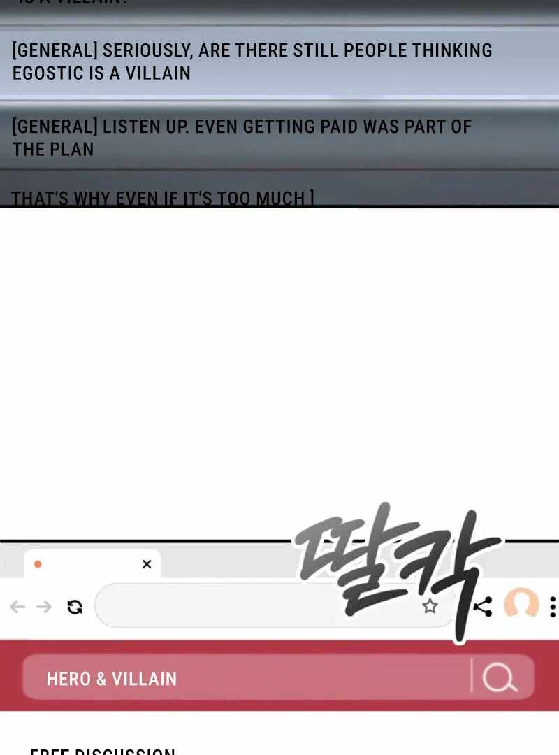 I Became the Villain the Hero Is Obsessed With Chapter 26 - Page 4