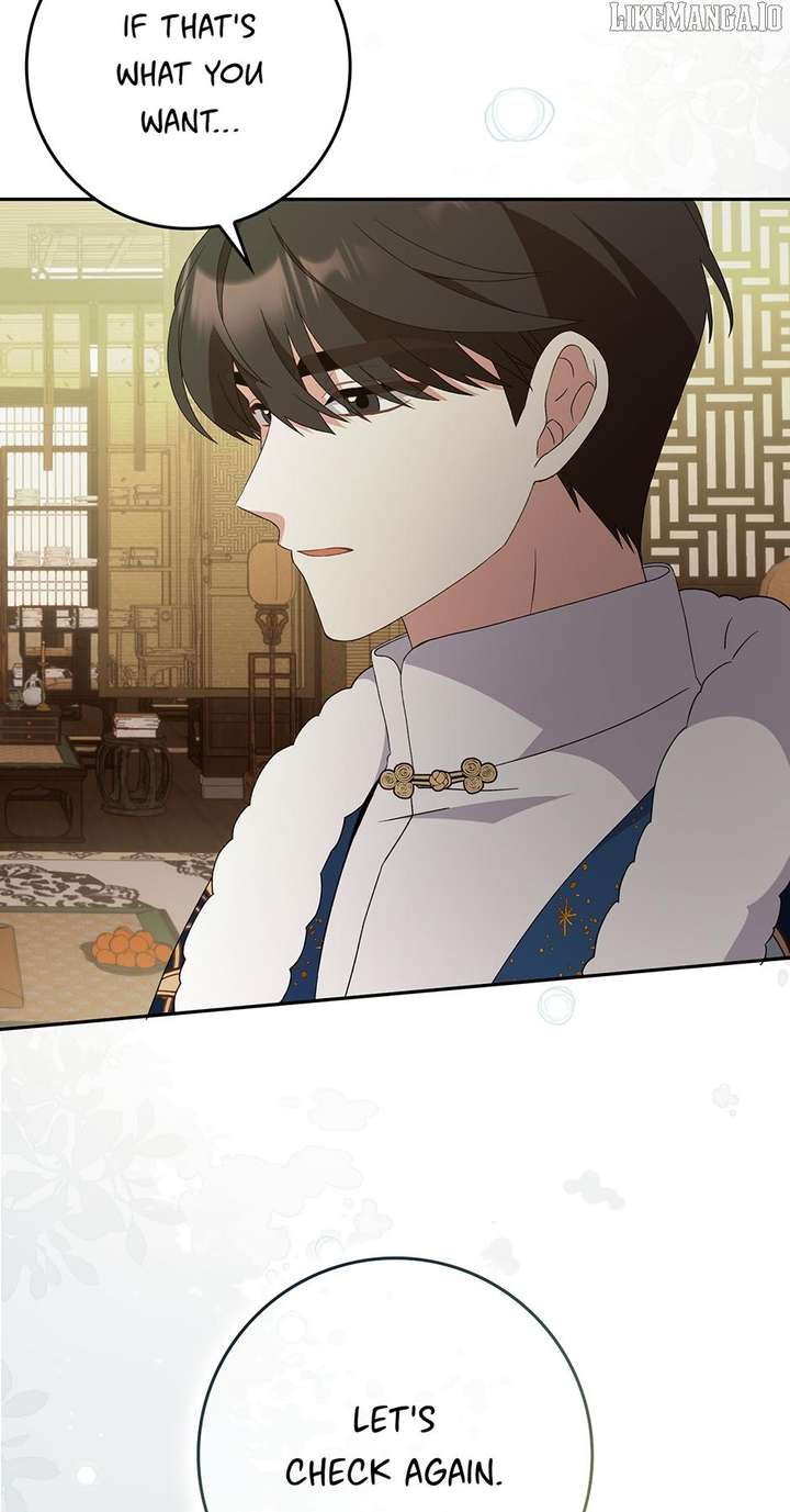 I Became the Young Wife of the Male Protagonist of a Martial Arts Novel Chapter 30 - Page 46