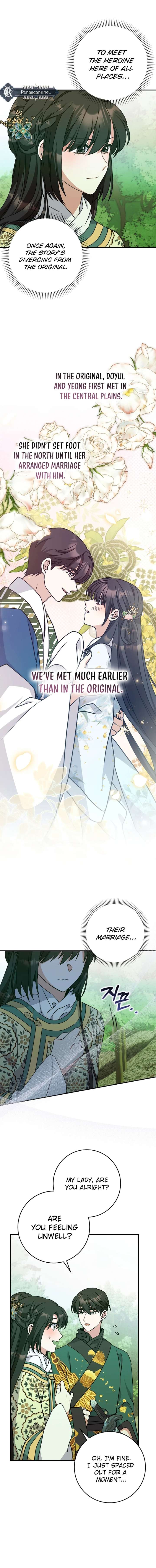 I Became the Young Wife of the Male Protagonist of a Martial Arts Novel Chapter 31 - Page 13