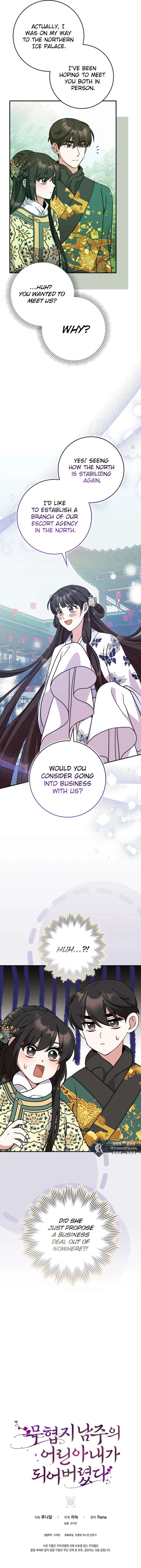 I Became the Young Wife of the Male Protagonist of a Martial Arts Novel Chapter 31 - Page 15