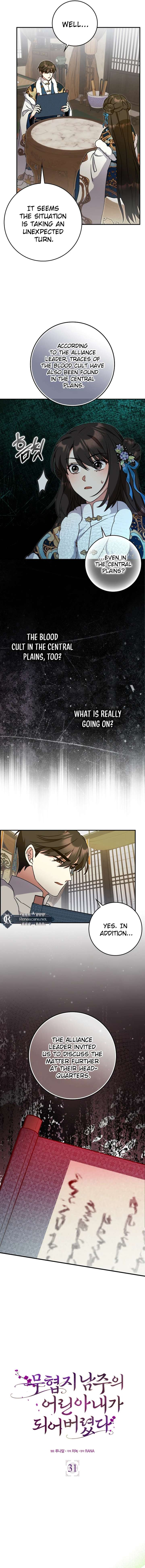 I Became the Young Wife of the Male Protagonist of a Martial Arts Novel Chapter 31 - Page 4