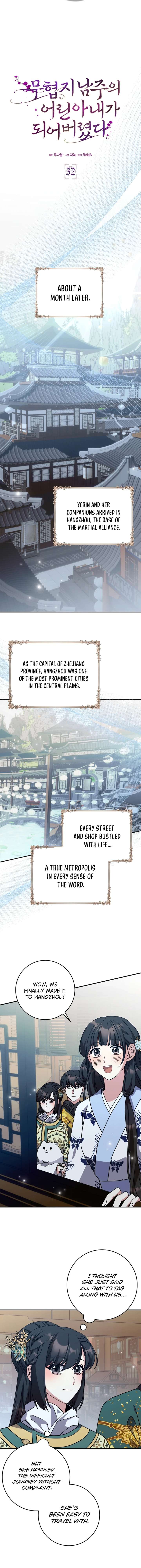 I Became the Young Wife of the Male Protagonist of a Martial Arts Novel Chapter 32 - Page 3