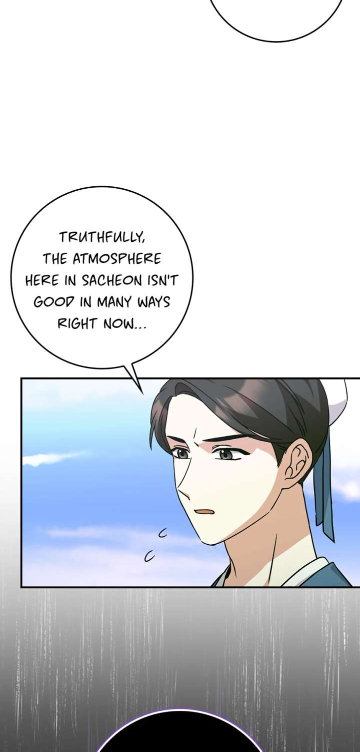 I Became the Young Wife of the Male Protagonist of a Martial Arts Novel Chapter 33 - Page 47