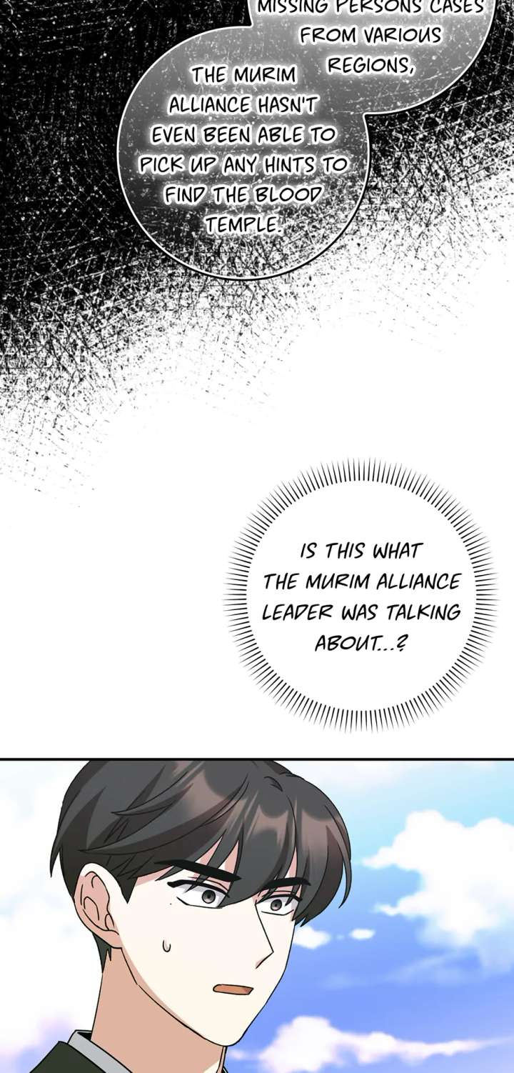 I Became the Young Wife of the Male Protagonist of a Martial Arts Novel Chapter 33 - Page 58