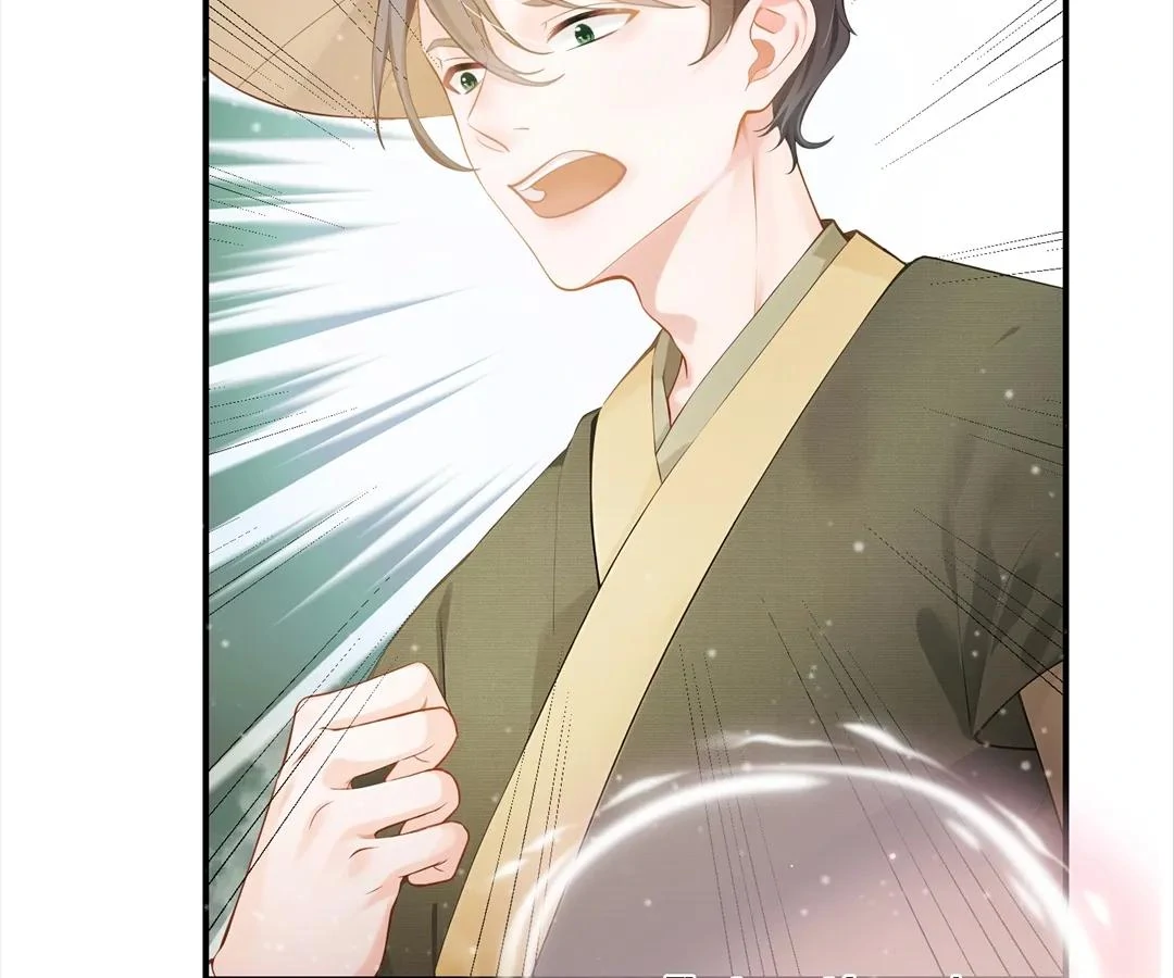 I Brought a Supermarket to Ancient Times to Raise a Prime Minister Chapter 24 - Page 45