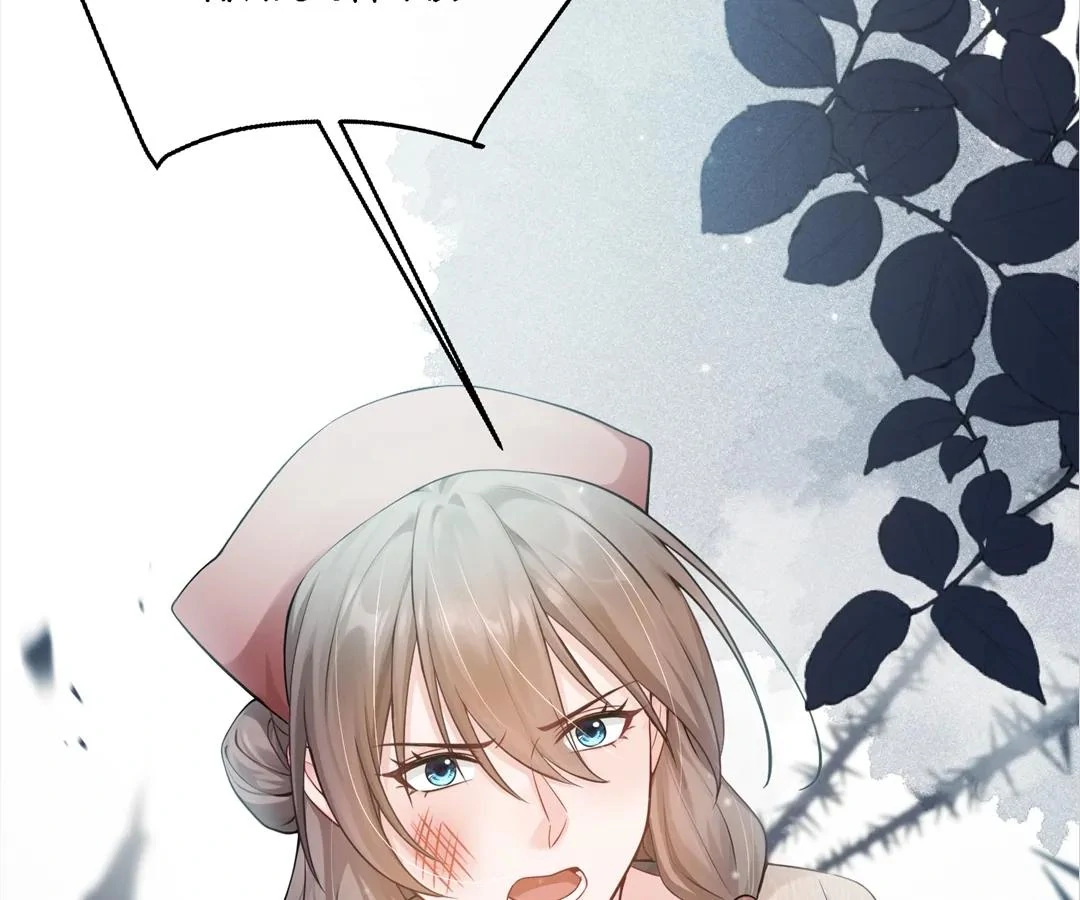 I Brought a Supermarket to Ancient Times to Raise a Prime Minister Chapter 25 - Page 72