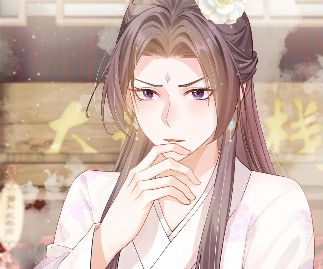 I Brought a Supermarket to Ancient Times to Raise a Prime Minister Chapter 35 - Page 71