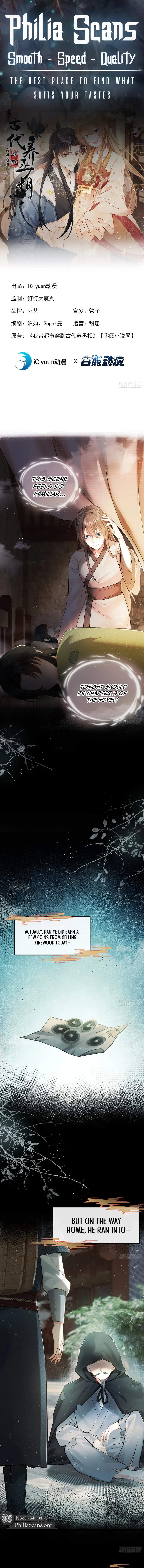 I Brought a Supermarket to Ancient Times to Raise a Prime Minister Chapter 5 - Page 1